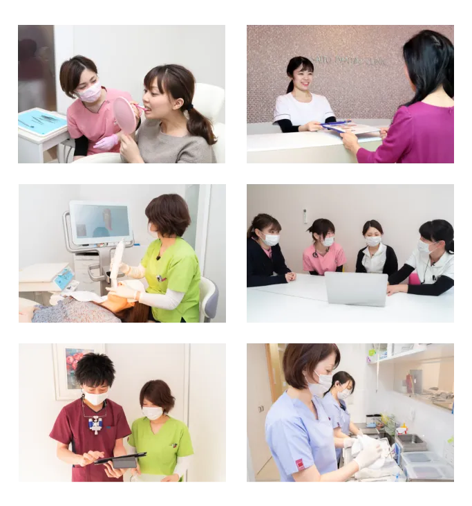 さいとう歯科の一日